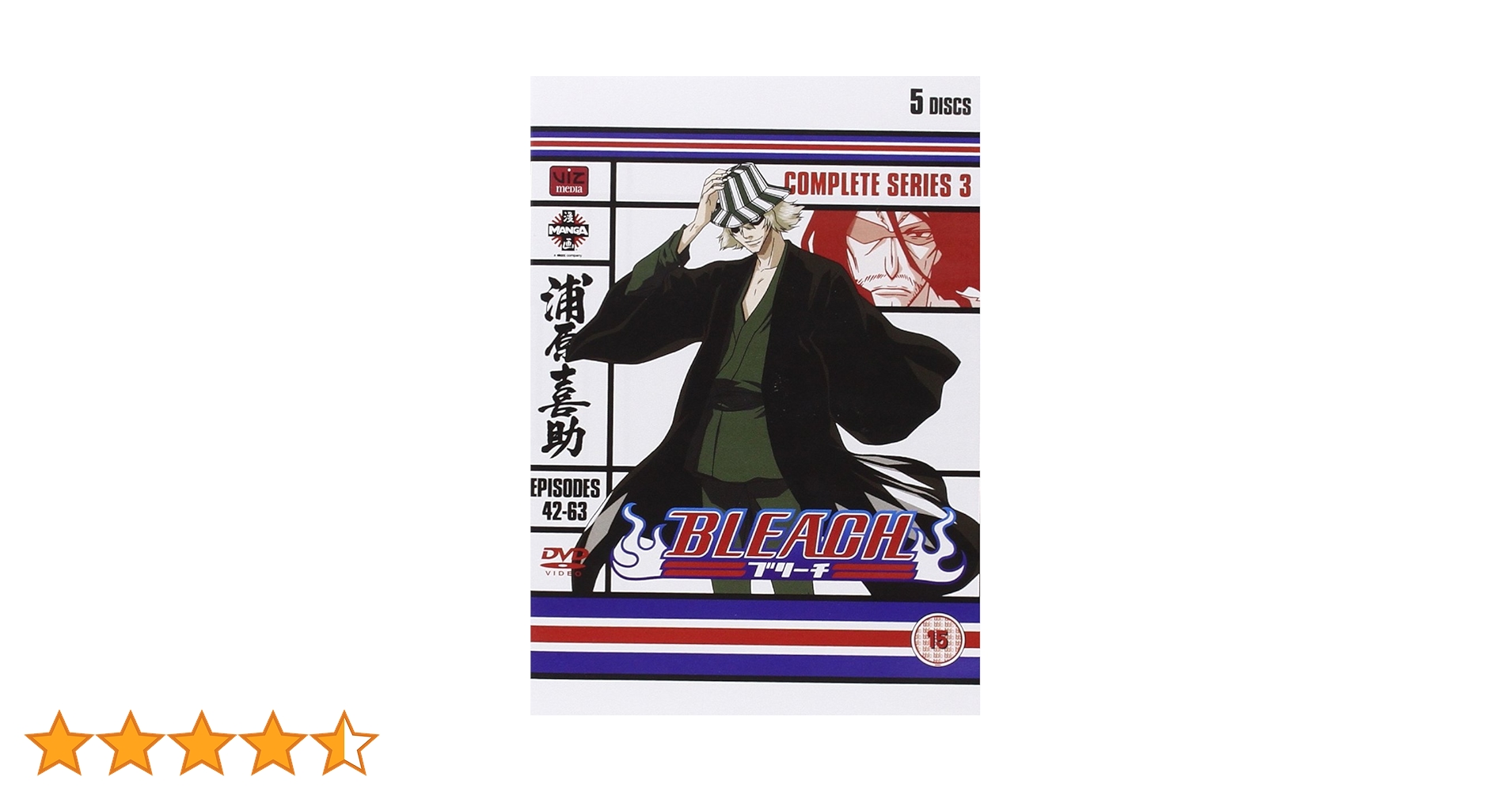 Amazon.co.jp: ブリーチ / BLEACH シーズン3(尸魂界救出篇